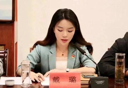 娱乐718吃瓜戴璐