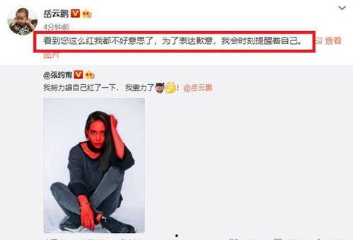 娱乐吃瓜高情商视频